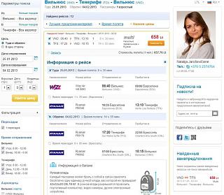 о. Тенерифе\Канары-.jpg