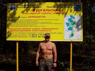 ДАЧА-p7250458.jpg