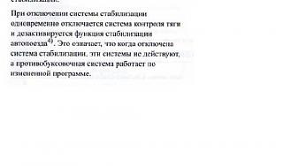 Отзыв о всепроходности турана !!!-esp.jpg