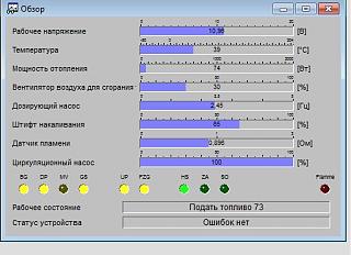 Webasto (неисправности)-2.jpg