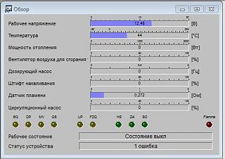 Webasto (неисправности)-3.jpg