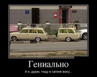 Повышатель настроения-tn.jpg
