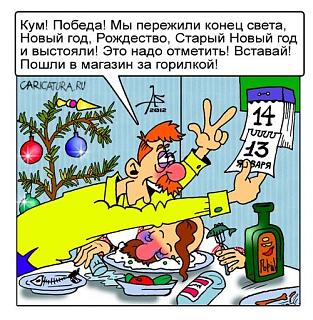 Ну и погодка!-1357851430_0.jpg