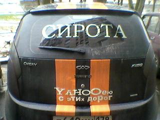 Пикчи на автомобильную тему-0070.jpg