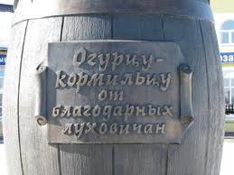 Название: Огурец1.jpg
Просмотров: 386

Размер: 8.3 Кб