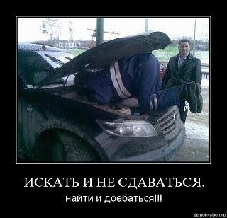 Пикчи на автомобильную тему-b4d2f3c47750.jpg