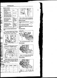 Touran 4 Motion-scan.jpg