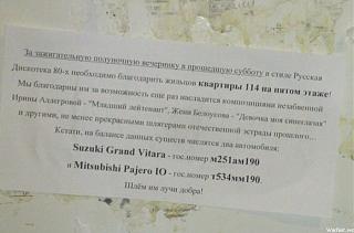 Пикчи на автомобильную тему-d.jpg
