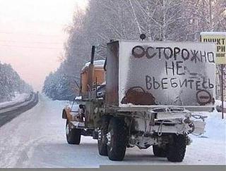 Пикчи на автомобильную тему-lol_10.jpg