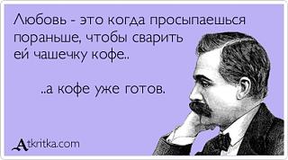 Повышатель настроения-atkritka_1355861286_849.jpg