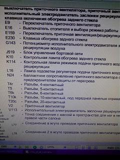 Обдув работает только на максимальной скорости Приточный вентилятор-img_20130128_154257.jpg