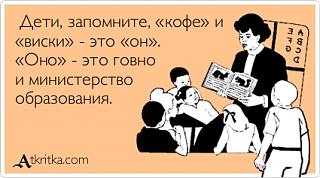 Виски-atkritka_1350982762_834.jpg