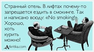Анекдоты на отвлеченные темы-atkritka_1356300217_635.jpg