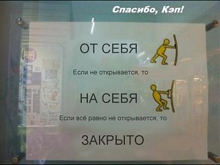 Анекдоты на отвлеченные темы-.jpg