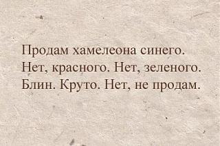 Повышатель настроения-vyq3dr3t4tg.jpg