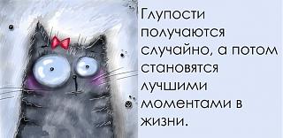 Повышатель настроения-vrgwxf8cxys.jpg