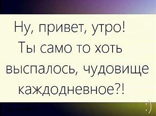 Афоризмы дня-am-qslyzw4.jpg