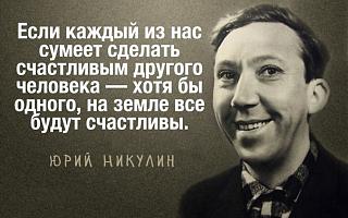 Афоризмы дня-t9bbugbpw8m.jpg
