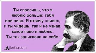 Пиво-563545_395846323796720_486252753_n.jpg
