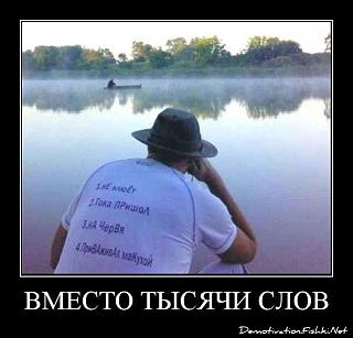Повышатель настроения-demotivator-0022.jpg