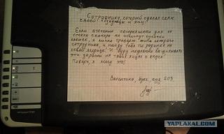 Повышатель настроения-.jpg