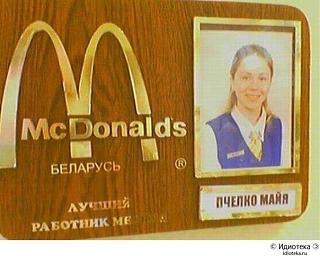 Повышатель настроения-.jpg
