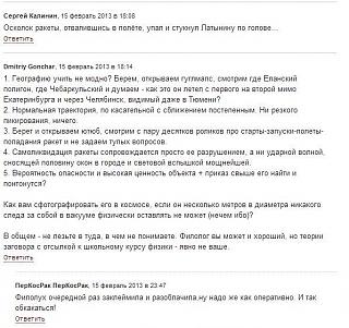 Есть кто из Челябинска?-latynina-1.jpg