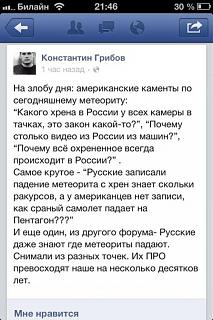Есть кто из Челябинска?-us-forum.jpg