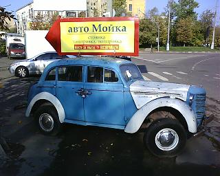 было на самом деле-img0200a.jpg