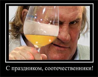 23 Февраля - Красный День Календаря!-.jpg