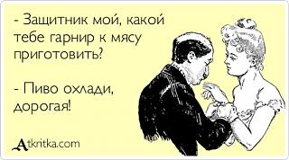 23 Февраля - Красный День Календаря!-.jpg