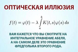 Повышатель настроения-.jpg