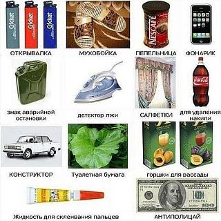 Повышатель настроения-5t5zshzhanc.jpg