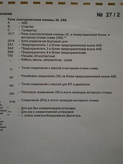 Постоянно крутится вентилятор охлаждения-imgp4180a.jpg
