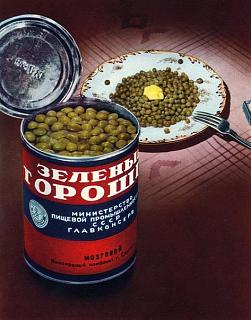 Пиво-nxjwsopi44a.jpg