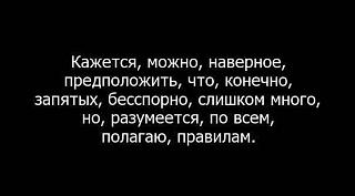 Люди,ау!-xednqxuo6yu.jpg