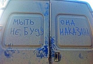 Пикчи на автомобильную тему-ytep01ibt8a.jpg