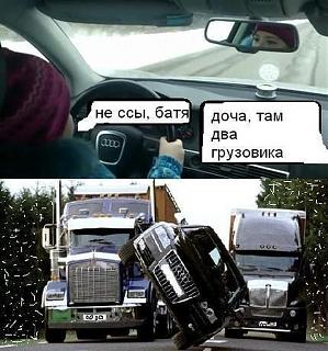 Пикчи на автомобильную тему-16.jpg