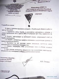 Повышатель настроения-.jpg