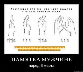 Повышатель настроения-0bc12f75e84ccd04cde5b854ed2_prev.jpg