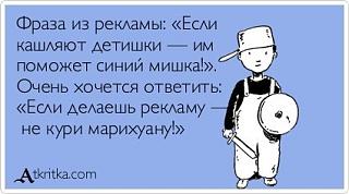 Анекдоты на отвлеченные темы-wklohf5vd0i.jpg