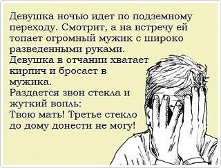 Анекдоты на отвлеченные темы-vjxy_q0np-0.jpg