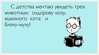 Анекдоты на отвлеченные темы-blm4gmaajqg.jpg