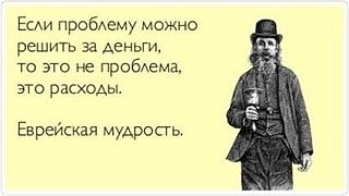 Анекдоты на отвлеченные темы-geaghu0znig.jpg