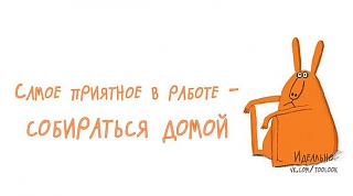 Кто как тЯпницу отмечает?-v8tzywgcxu8.jpg