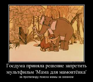 Повышатель настроения-dem-0050.jpg