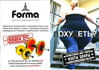 Повышатель настроения-.jpg
