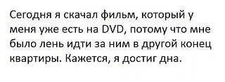 Анекдоты на отвлеченные темы-bh4gfdfhzps.jpg