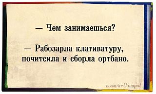 Постараюсь ответить на все ваши компьютерные или около компьютерные вопросы ...-geb8ps6lgb4.jpg