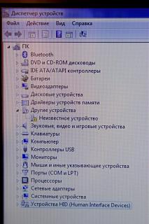 Постараюсь ответить на все ваши компьютерные или около компьютерные вопросы ...-img_4965.jpg